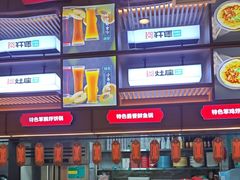 -灶座小锅烀饼·铁锅炖(全国总店)