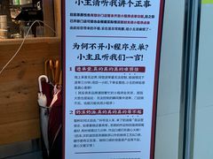 -茶颜悦色(岳麓山顶店)