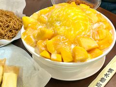 -水牛奶皇后糖水铺(深圳总店)