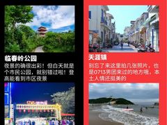 -三亚蜈支洲岛旅游区