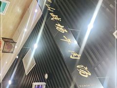 -黑山牛肉汤火锅(花城汇店)