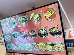 -苏记奶酪(二中店)