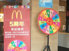 -麦当劳(怀集店)