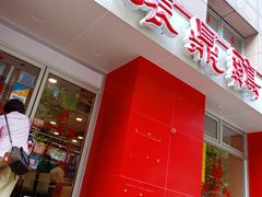 -振鼎鸡(福州路店)