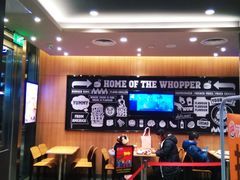 -汉堡王(EAC欧美中心店)