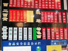 -裕兴记·三虾面(西北街总店)