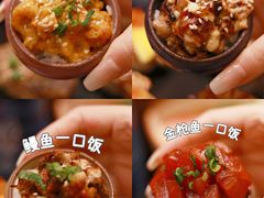 -戏作寿司(观音桥店)