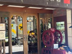 -西村咖啡店 (中山手本店)