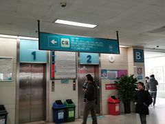 -成都市第一人民医院(南区)