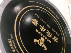 -古乐牛香鲜牛肉牛杂火锅(观前街店)