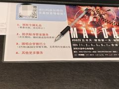 -深圳中海凯骊酒店