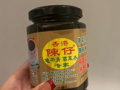 -陳仔(北京路店)