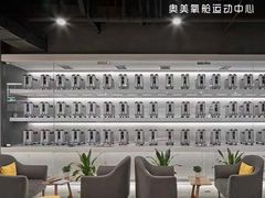 -OXYGYM 奥美氧舱运动中心(朝阳大悦城店)