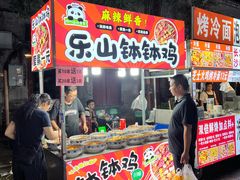 -鼓楼夜市