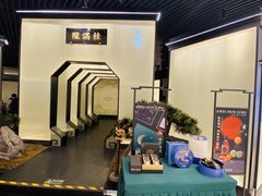-桂满陇-锦绣江南(万象城店)