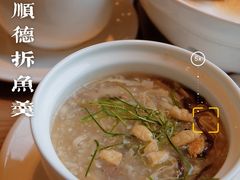 -滋粥楼·顺德菜(番禺广场总店)
