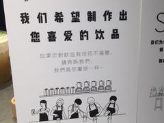 柜台-喜茶(深圳东门1234店)