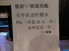 -西小排(来福士广场店)