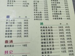-聪辉同安老美食饭店(大元路店)