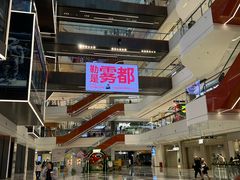 -龙湖重庆时代天街