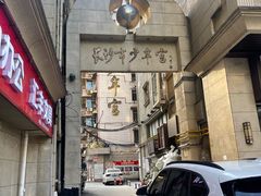 -湖南广播电视台娱乐频道