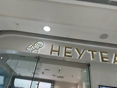 -喜茶(天津滨海万达广场店)