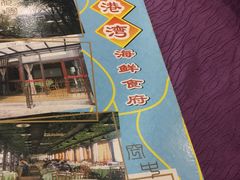 -盛港湾海鲜食府(黄沙店)