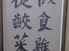 -逃脱反斗城沉浸剧情密室(阳光新业中心店)