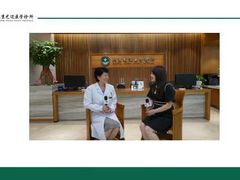 -北京尤迈医学诊所