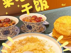-红柳枝滩羊烧烤·非遗