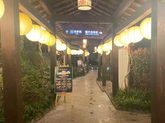 -杭州第一世界大酒店·云曼温泉