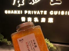 -杏花堂晋商私房菜(华熙五棵松店)