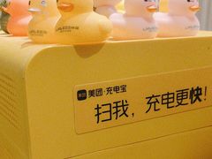 -耳艺采耳·足疗(东圃店)