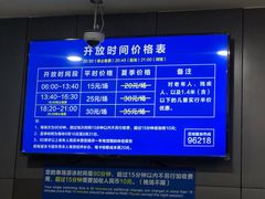 -包玉刚游泳场(黄龙恒励大厦店)