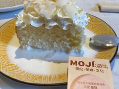 -墨纪Mojí墨西哥餐厅(官舍店)
