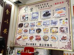 -恒信牛奶甜品(南京总店)