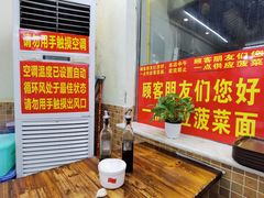 -老陈婆手工面庄