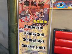-老铁岭·涮肚烧烤(太原街店)