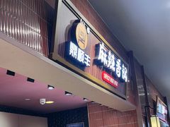 -食代馆(深业上城店)