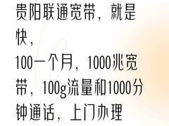 -贵阳市花溪国家城市湿地公园