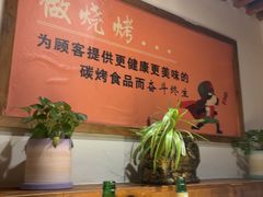 -小核桃品质串店(世茂大道店)