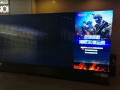 -卢米埃影城(长楹天街IMAX激光店)