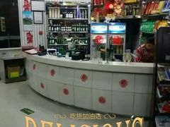 -诚成巫山烤全鱼