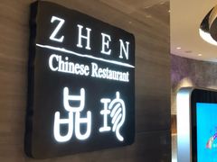 -富力万达嘉华酒店-品珍中餐厅(水果湖店)