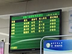 -重庆西南医院(西南院区)