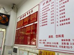 -张记汤馆(嫩江路店)