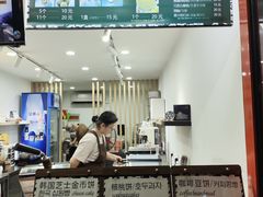 -莫朗核桃饼(虹泉路店)