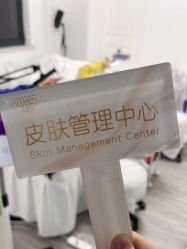 -凡碧诗毛孔收细