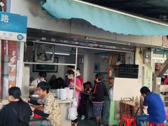 门面-海幢瑞芳饮食店