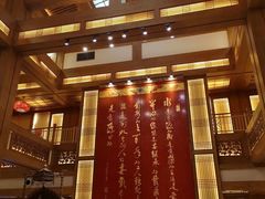 -刘老根大舞台-长春旗舰店